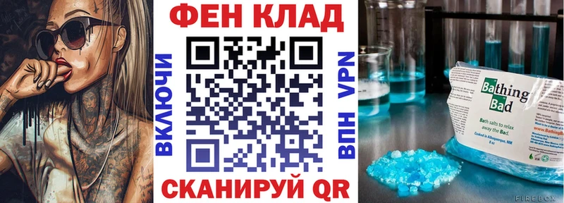 АМФ 97%  мега tor  Лыткарино 