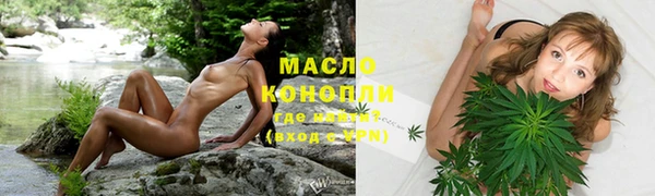 кристаллы Ростов