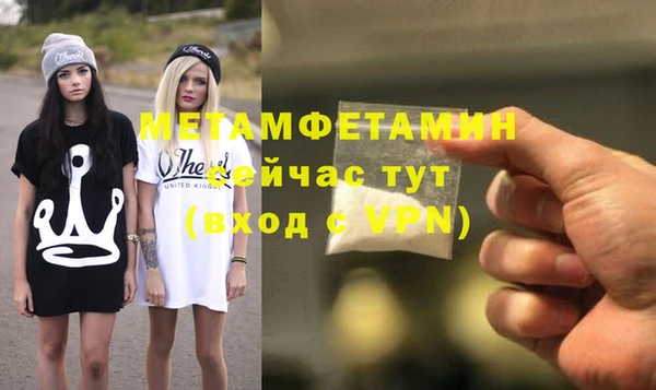MDMA Premium VHQ Бородино
