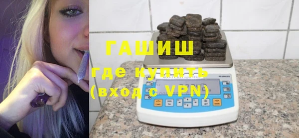 spice Новозыбков