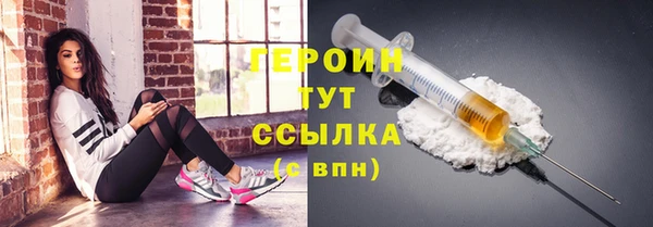 кокаин перу Бронницы