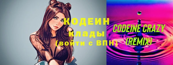 меф Сатка