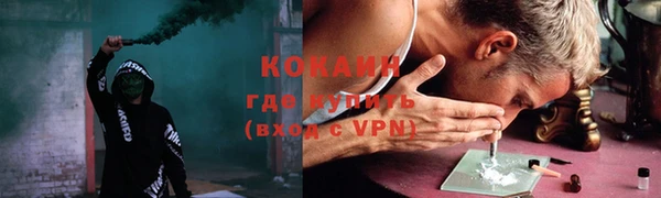 наркотики Саяногорск