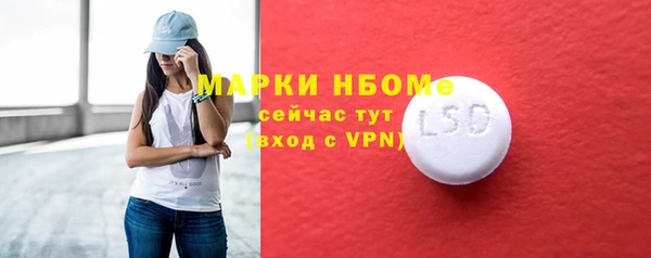 меф Сатка