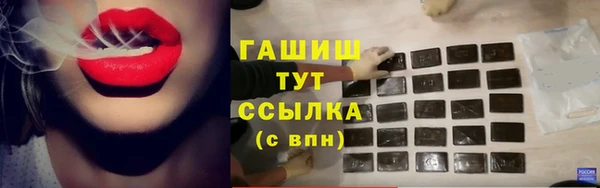 синтетический гашиш Бугульма