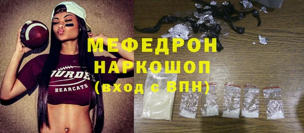 ALPHA PVP Кинешма