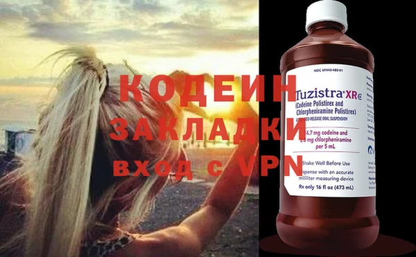 дмт Сафоново