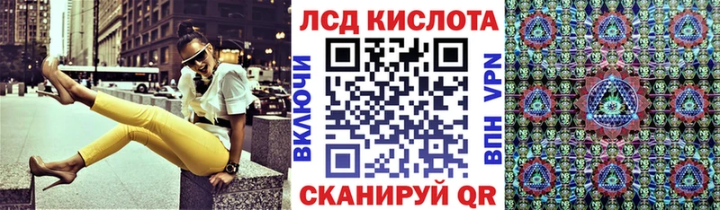 нарко площадка Telegram  mega сайт  Лыткарино  Марки 25I-NBOMe 1500мкг 